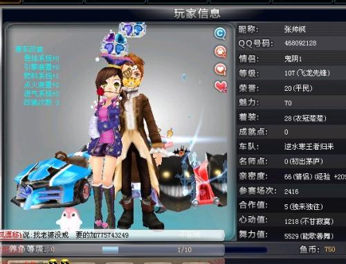 这对于球队 这对于球队