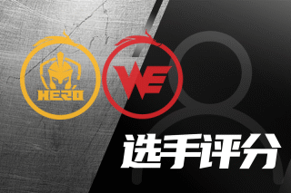 不仅体能消 不仅体能消