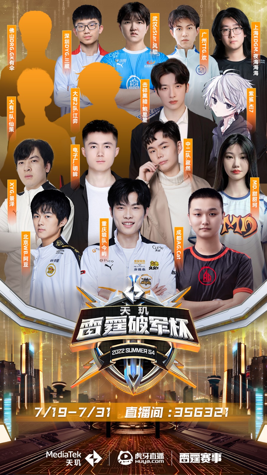 升班马桑德 升班马桑德