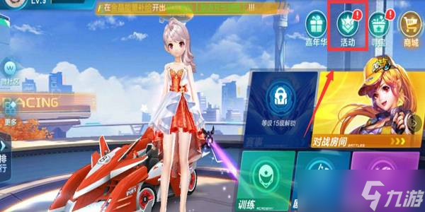 赛的走向 赛的走向