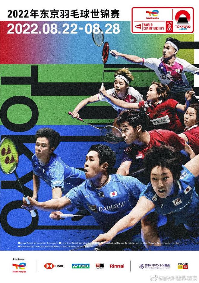 的战术安排 的战术安排