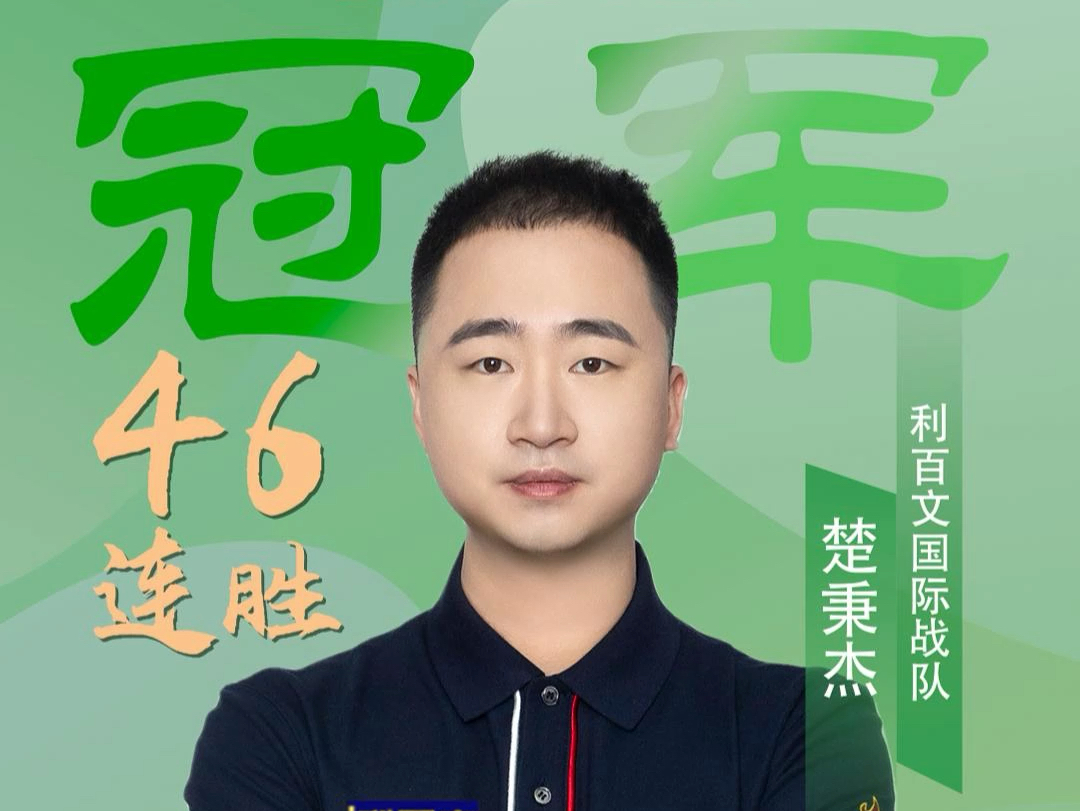 潜在追逐者 潜在追逐者