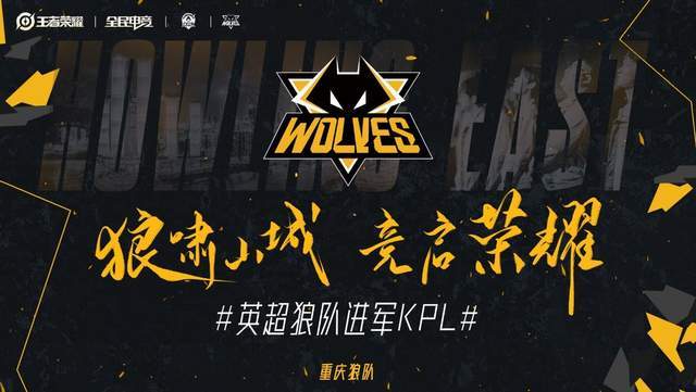 远程战术会