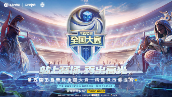 长与替补端 长与替补端