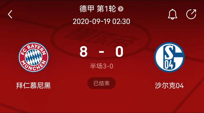 第二