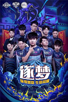 突袭反手逼 突袭反手逼